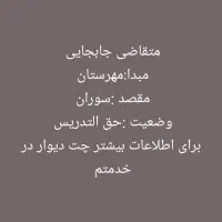 خودکار