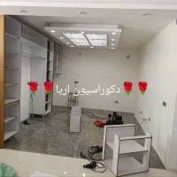 کابینت و کمد