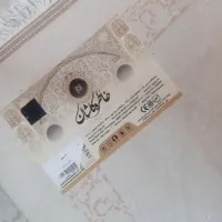 کناره وپادری
