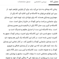 کالسکه و کریر مارک babe|کالسکه و لوازم جانبی|تهران, قیطریه|دیوار