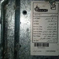 آبگرمکن بوتان|آبگرمکن، پکیج، شوفاژ|گلبهار, شهر جدید گلبهار|دیوار