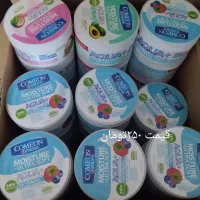 کرم آبرسان کامان