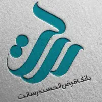 گرفتن وام رسالت با سفته الکترونیکی