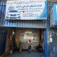 صافکار و پی دی آر کار حرفه‌ای