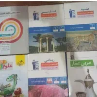 پایه نهم