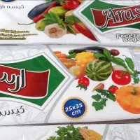 فریزر چسبی و ساده ۲۵.۳۵