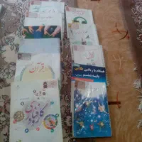 کتاب درسی