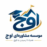 جذب دانش آموز برای بورسیه رایگان