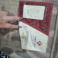 فرش ۹متری|فرش|فردیس, نسترن شرقی|دیوار