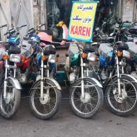 موتورسیکلت هوندا + اپاچی // اتومات