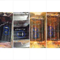 جوش مبدل یا رادیات ابگرمکن