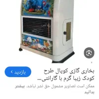 بخاری طرح اتاق کودک فروشی