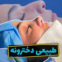 جراحی بینی عمل بینی انواع جراحی زیبایی