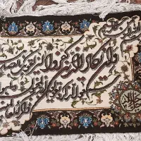 تابلو فرش دست باف