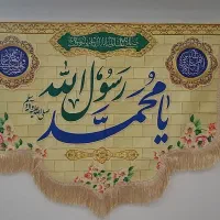 فیش حج تمتع ۸۶ آماده اعزام|تور و چارتر|قم, پردیسان|دیوار