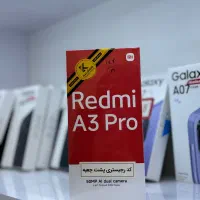 گوشی a3 pro شیائومی حافظه ۱۲۸