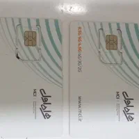 دو عدد سیم کارت تو همراه اول