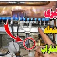 آبگرمکن،رسوب گیری،افزایش شعله،وزیاد شدن آب گرم