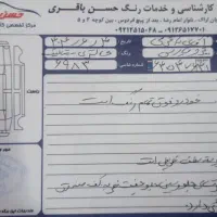 پارس سفارشی elx|خودرو سواری و وانت|تهران, جوادیه|دیوار