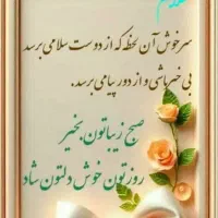 فروش وام فرزند اوری...سه فرزند