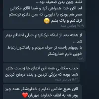 ترک متا'دون ب ۲|خدمات آرایشگری و زیبایی|یزد, |دیوار