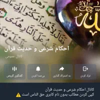 کانال روبیکا