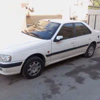 پارس سال دوگانه شرکتی