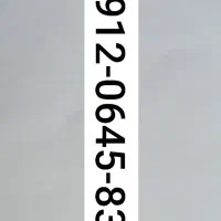 سیم‌کارت 0912 کد صفر