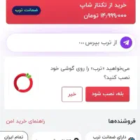 مانیتور GPlus24 - GDM245LN|قطعات و لوازم جانبی رایانه|دزفول, |دیوار