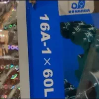 زنجیر برند DNO|ماشین‌آلات صنعتی|تهران, بهارستان|دیوار