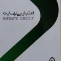 کارت کالا پی فروش