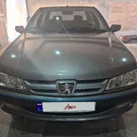 پرشیا cu7 مدل ۹۳ تک برگ سند
