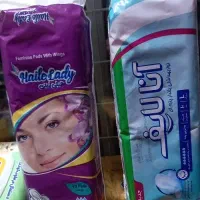 نوار بهداشتی پخش عمده