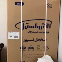 یخچال تک الکترواستیل آکبند