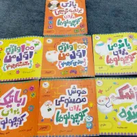مجله های آموزشی کودک و نوجوان