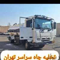 لوله بازکنی جوادیه فلاح زمزم یافت آباد نازی آبادجی|خدمات پیشه و مهارت|تهران, مهرآباد|دیوار