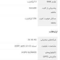 اکسپریا XA1|موبایل|مشهد, شریف|دیوار
