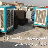 تعمیر لباسشویی اتومات ودوقلو فوری در منزل|سایر لوازم برقی|تهران, خزانه|دیوار