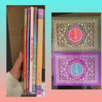 هدیه یادبود مراسم ختم|کتاب و مجله مذهبی|تهران, فلسطین (میدان انقلاب)|دیوار
