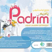 تولید شامپو سر و بدن Lovexa|مواد شوینده و دستمال کاغذی|تهران, دروس|دیوار