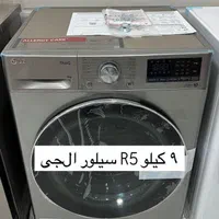 انواع لباسشویی اصلی الجی و بوش|ماشین لباسشویی و خشککن لباس|مشهد, رضاشهر|دیوار