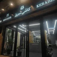 استخدام نیرو خدماتی