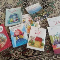 کتاب و کتاب گاج سوم