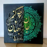 تابلو دکوراتیو مخمل