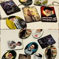 جاکلیدی و مگنت رهبری