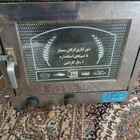 تنورگازی باسنگ درجه ۱