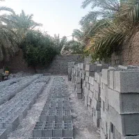 مصالح ساختمانی بلوک