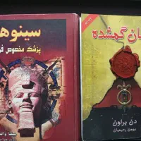 کتاب|کتاب و مجله ادبی|کرج, حاجی آباد|دیوار