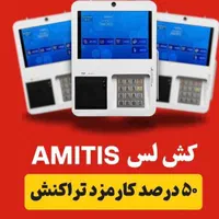 دستگاه کشلس،کش لس،عابربانک،کشیر،کارت به کارت|فروشگاه و مغازه|تهران, صادقیه|دیوار