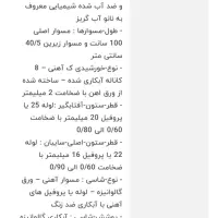 سایبان چتری|کوهنوردی و کمپینگ|بابلسر, |دیوار